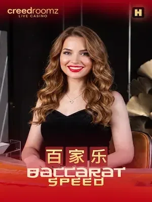 Baccarat H